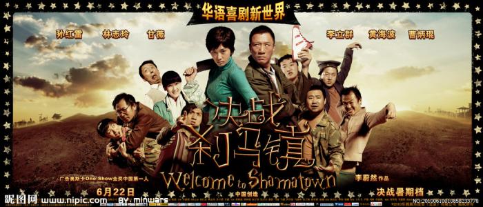 办假的莫里斯学院成绩单